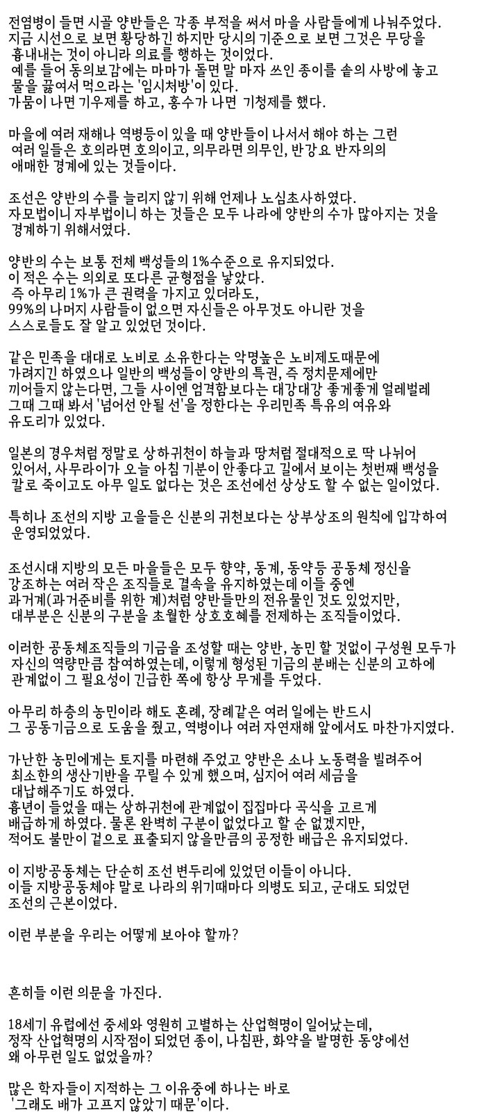 99 페이지