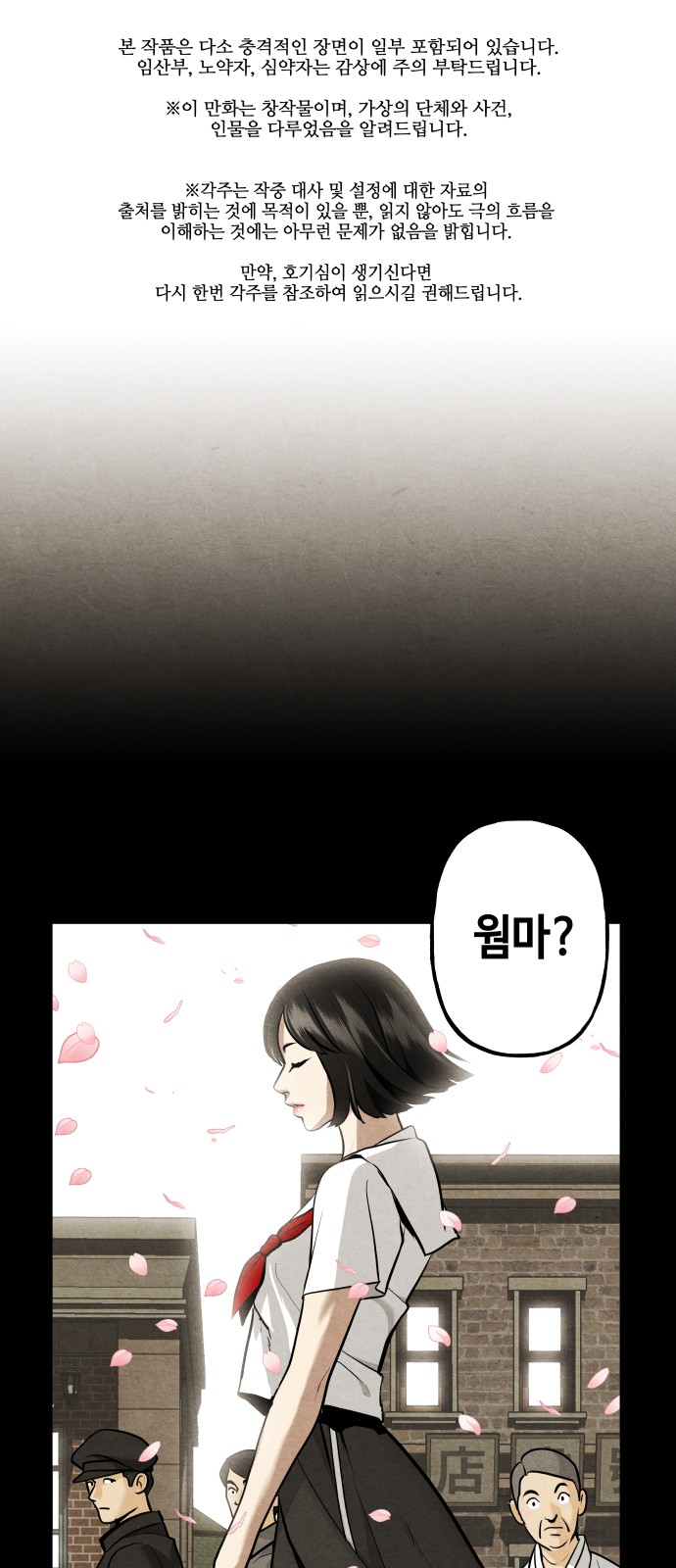 1 페이지