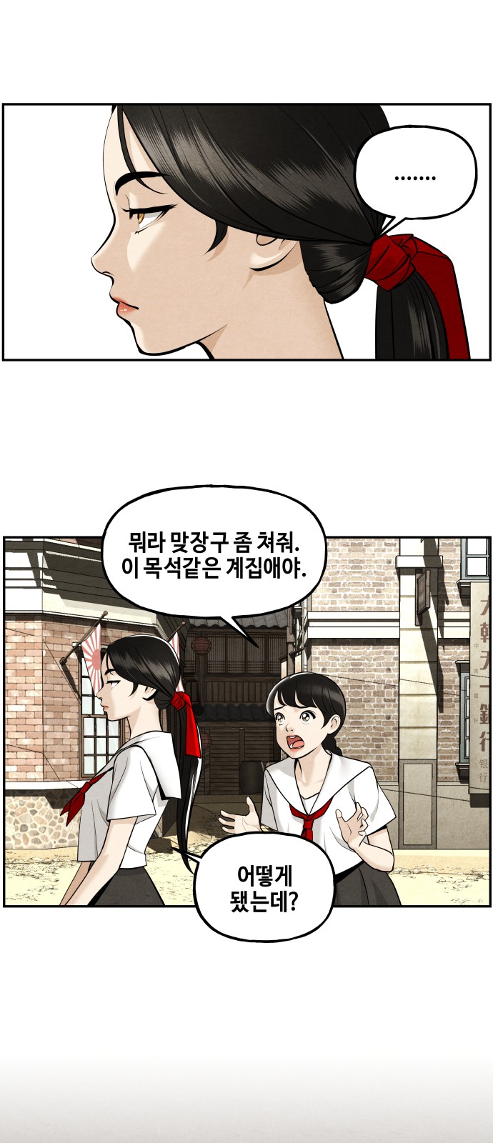 12 페이지