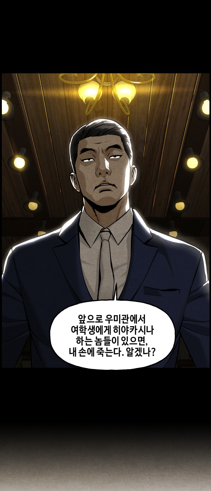28 페이지