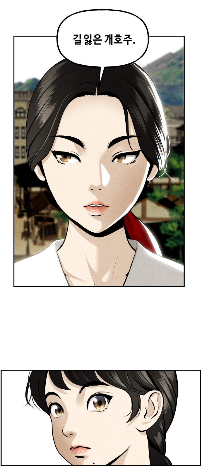 34 페이지