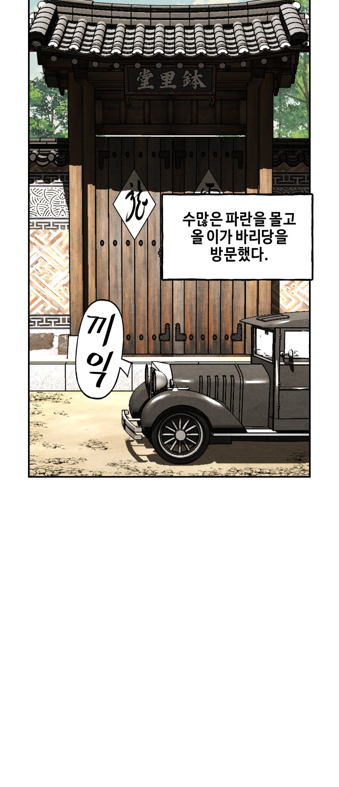 40 페이지
