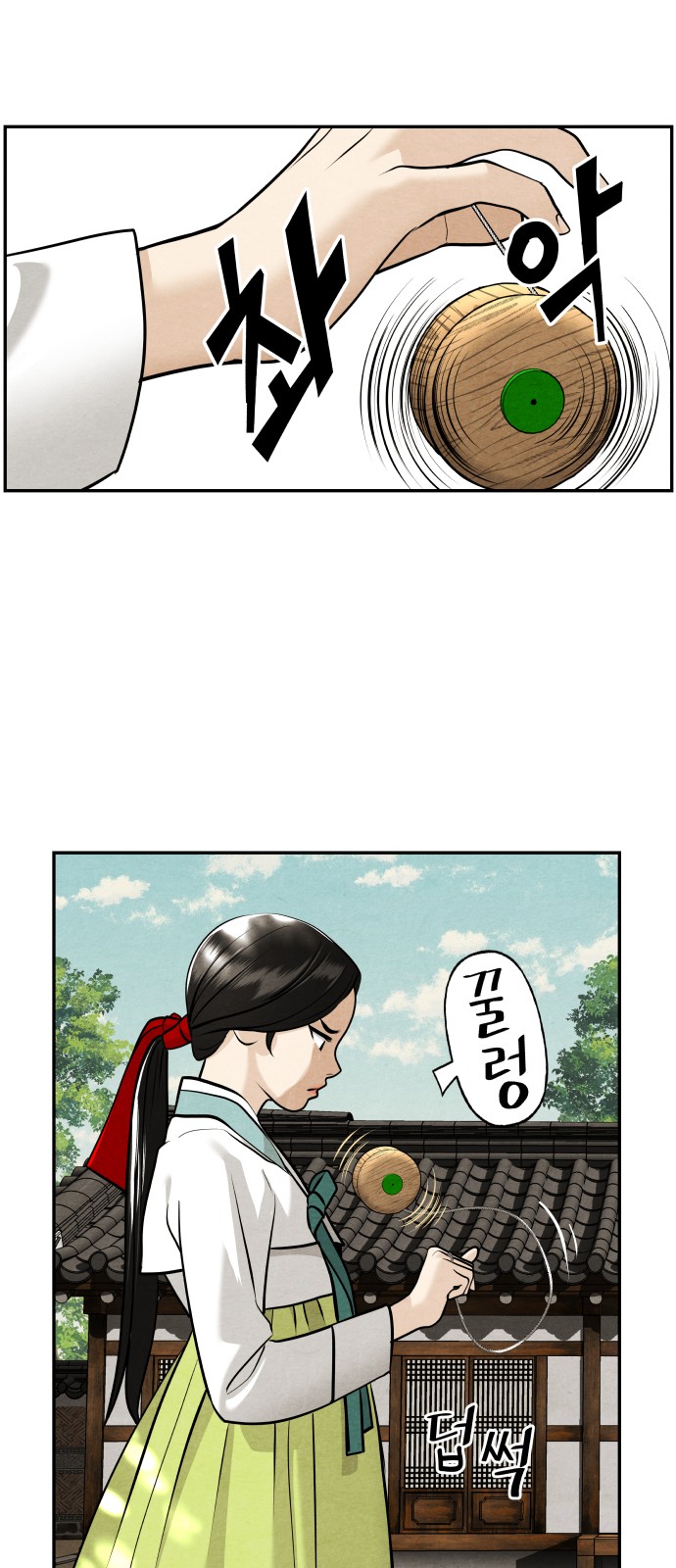 42 페이지