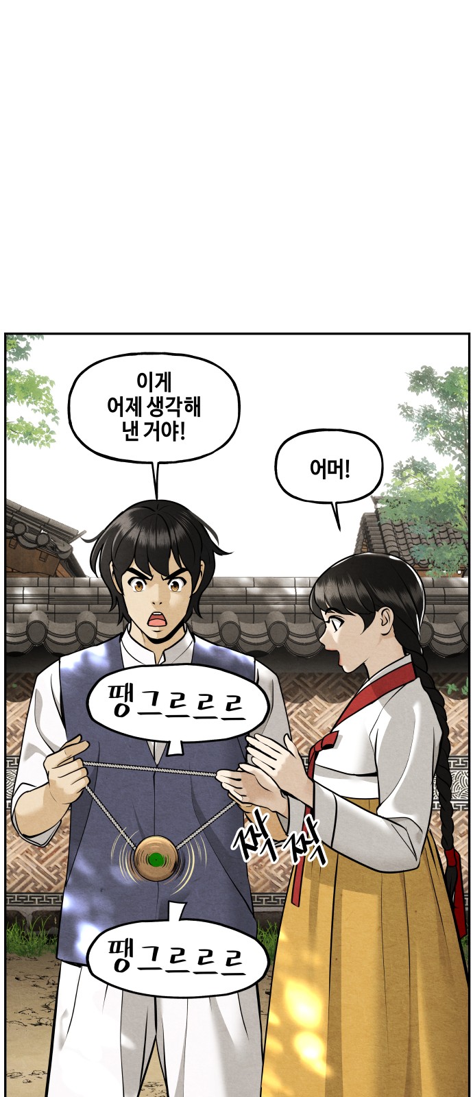 46 페이지