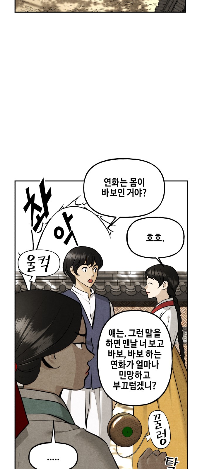 48 페이지