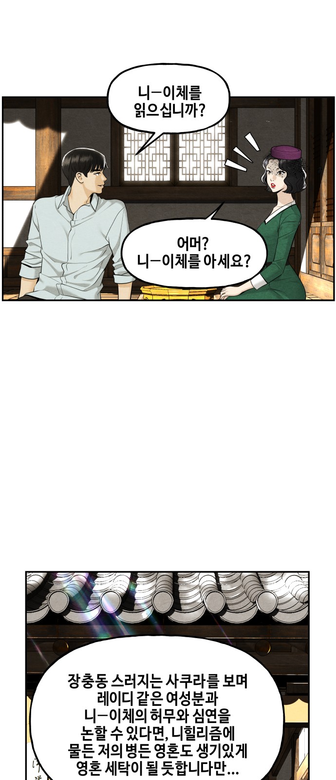 61 페이지