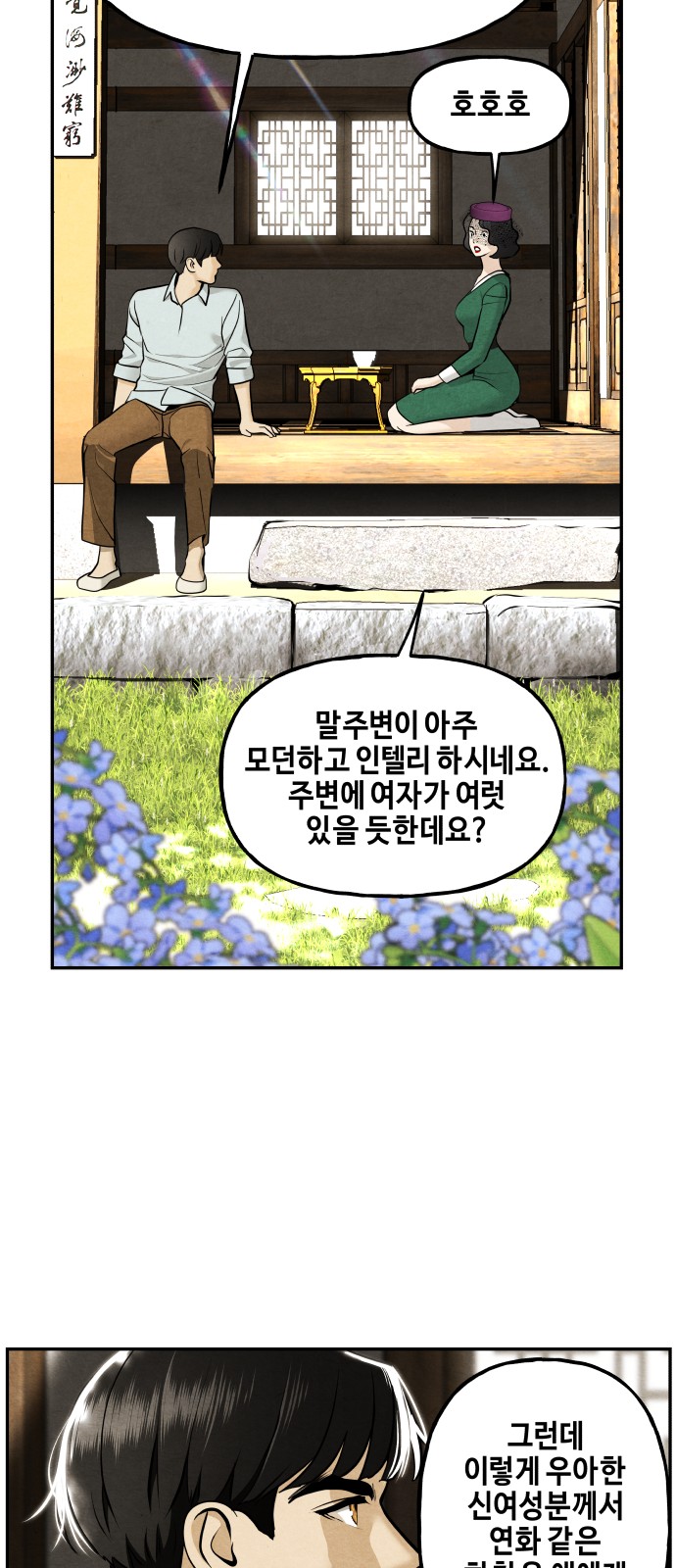 62 페이지