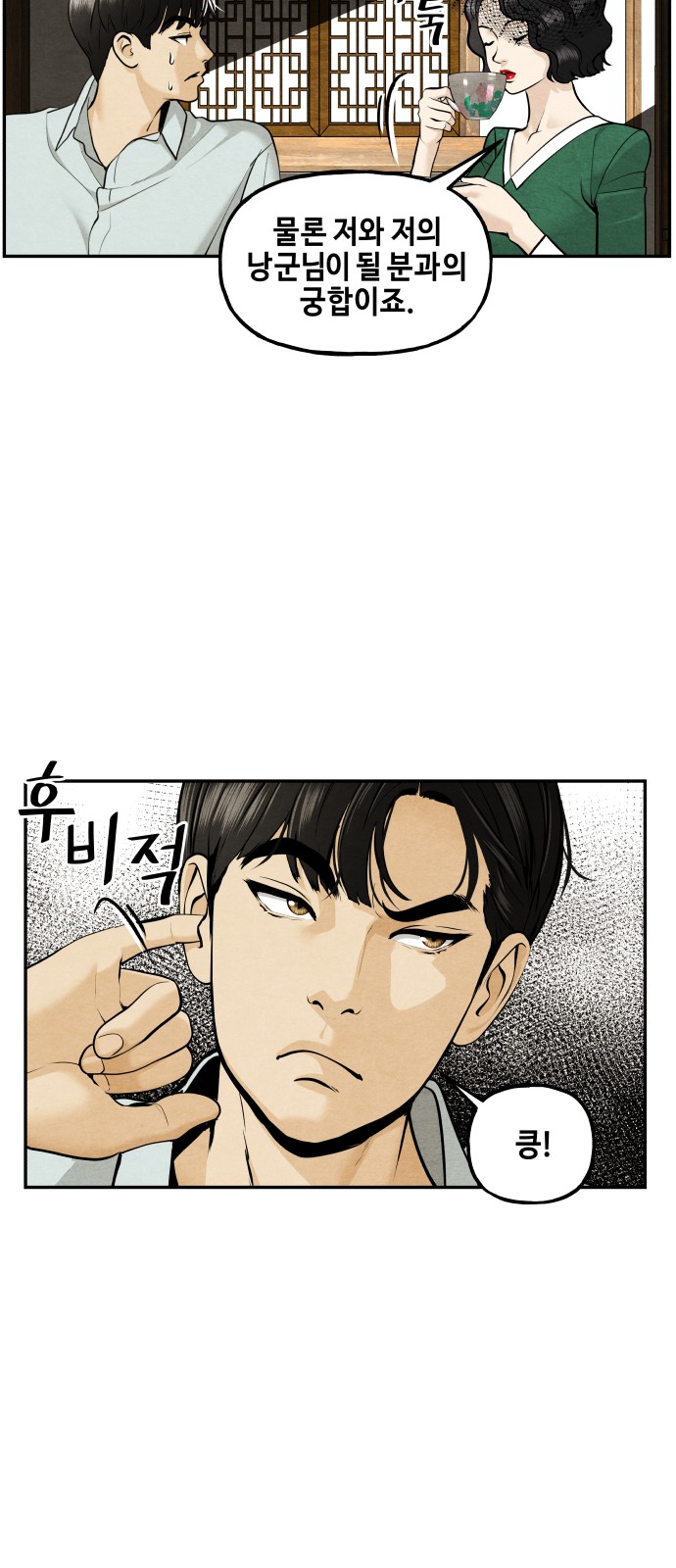 66 페이지