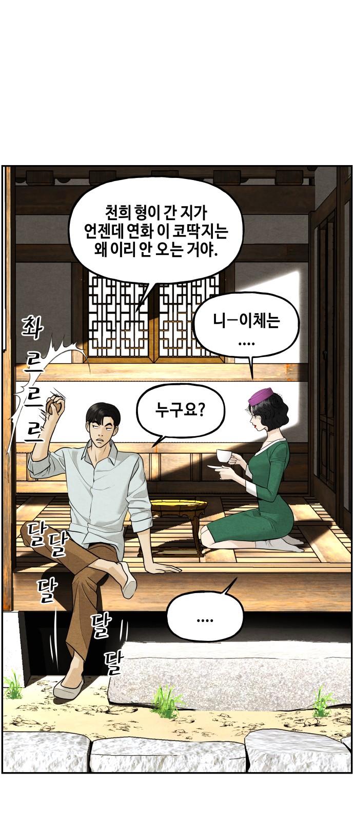 67 페이지