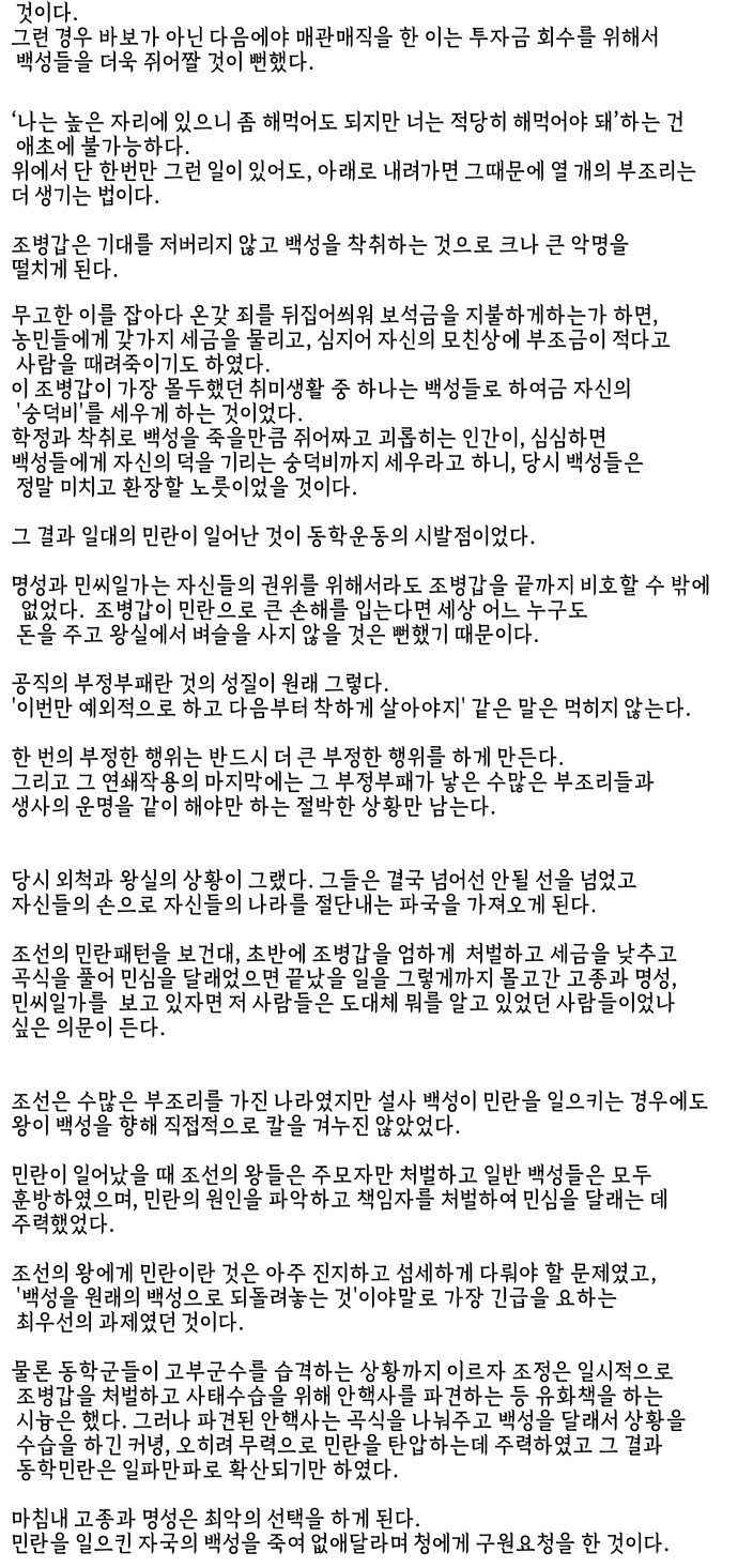 70 페이지