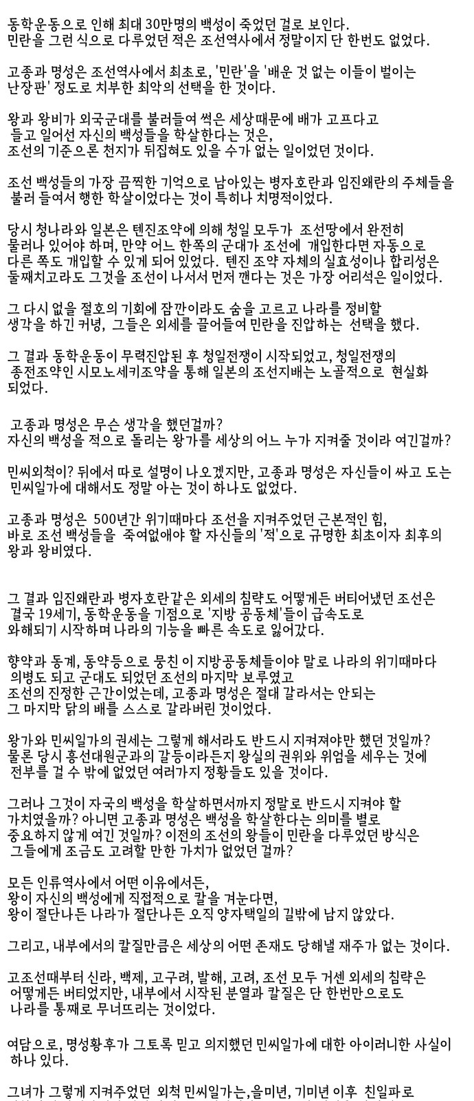 71 페이지
