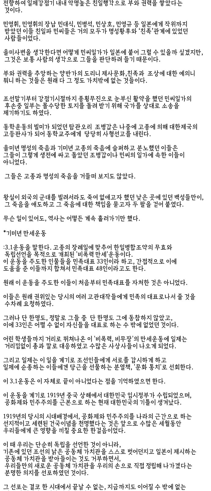 72 페이지