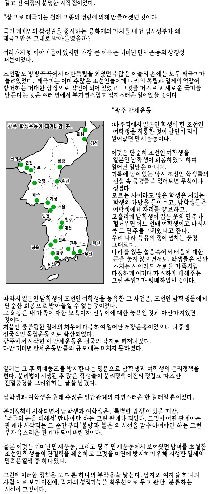 73 페이지