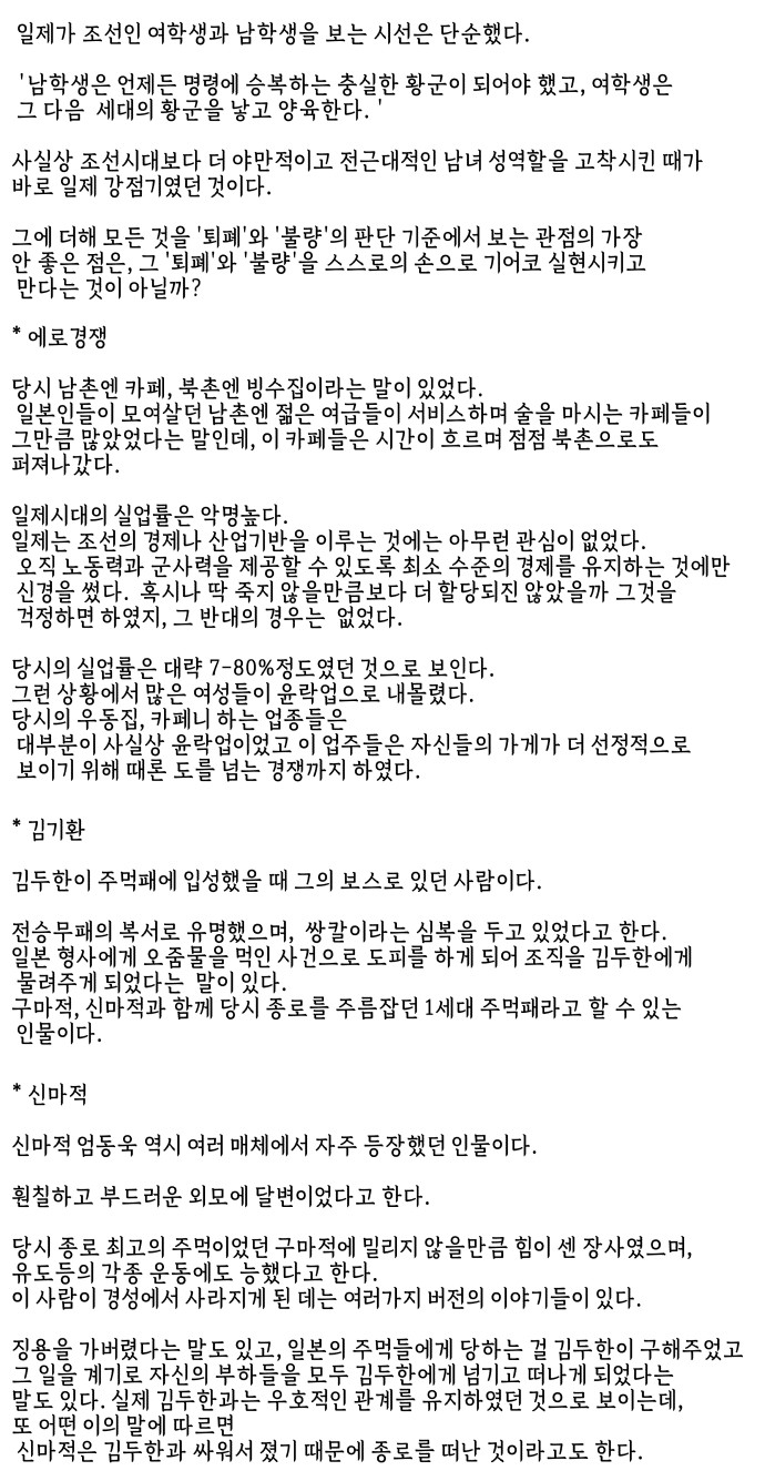 74 페이지