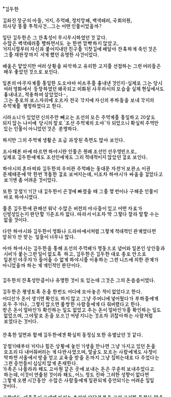 75 페이지