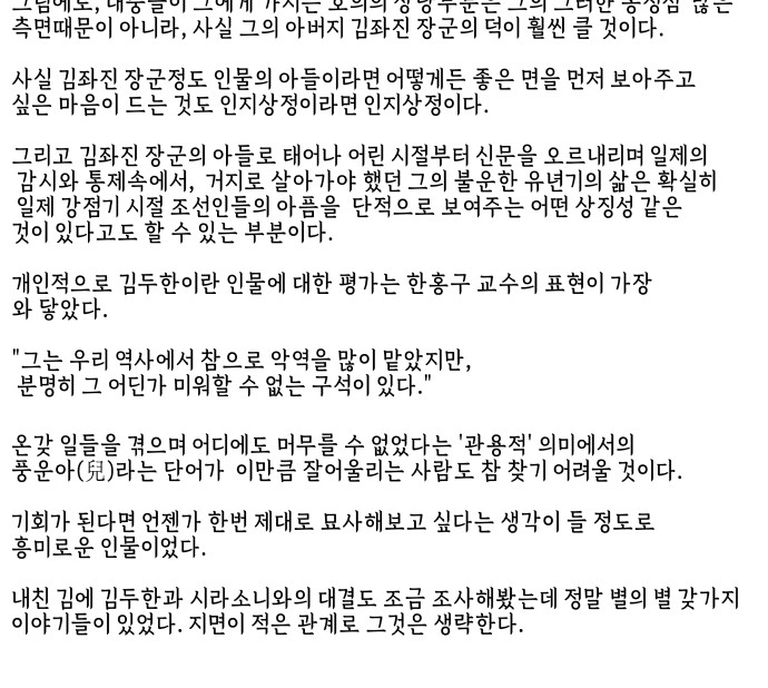 76 페이지