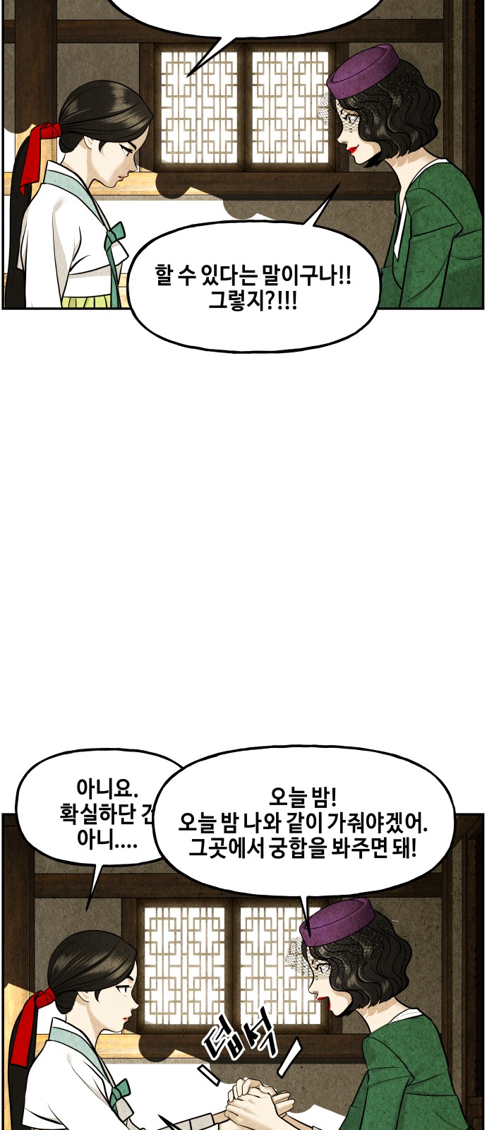 31 페이지