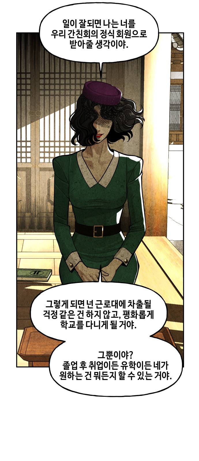 33 페이지