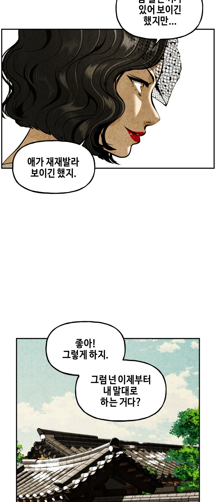 38 페이지