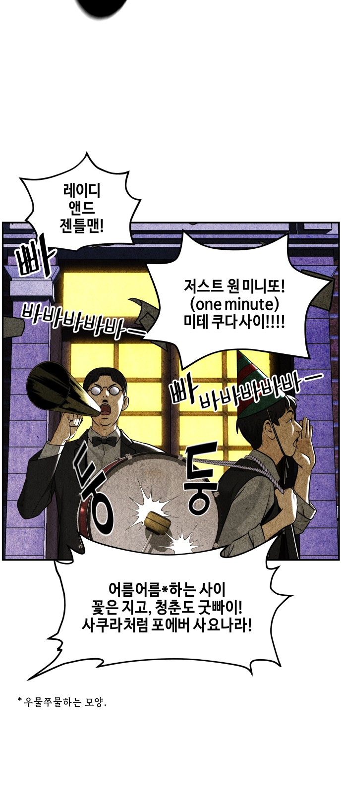 41 페이지