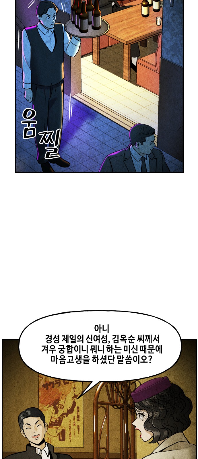 61 페이지