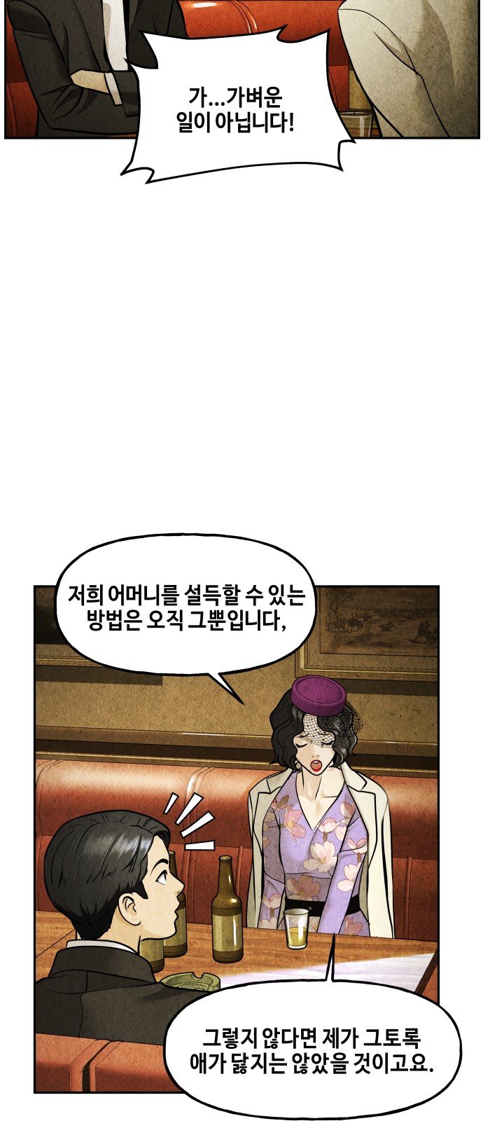 62 페이지