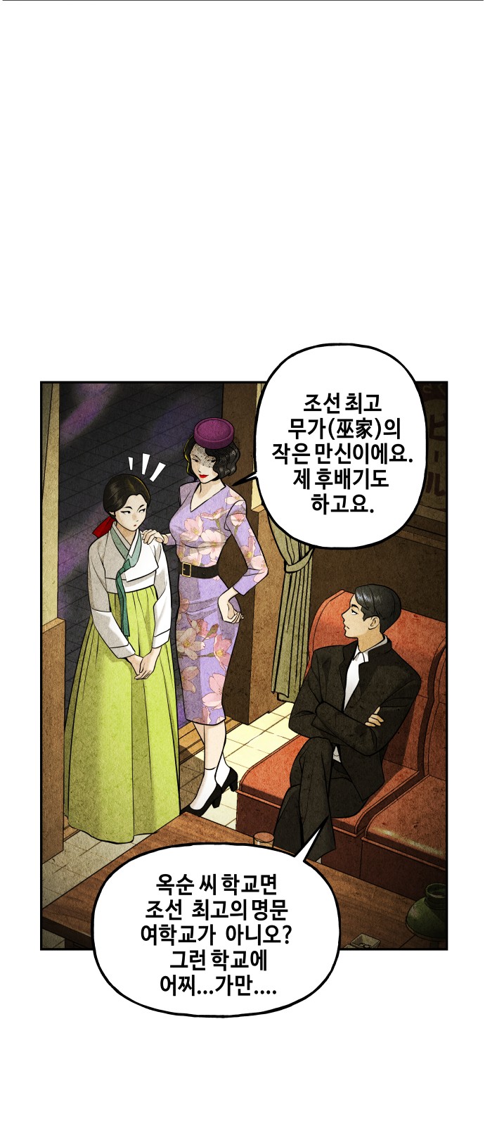 66 페이지
