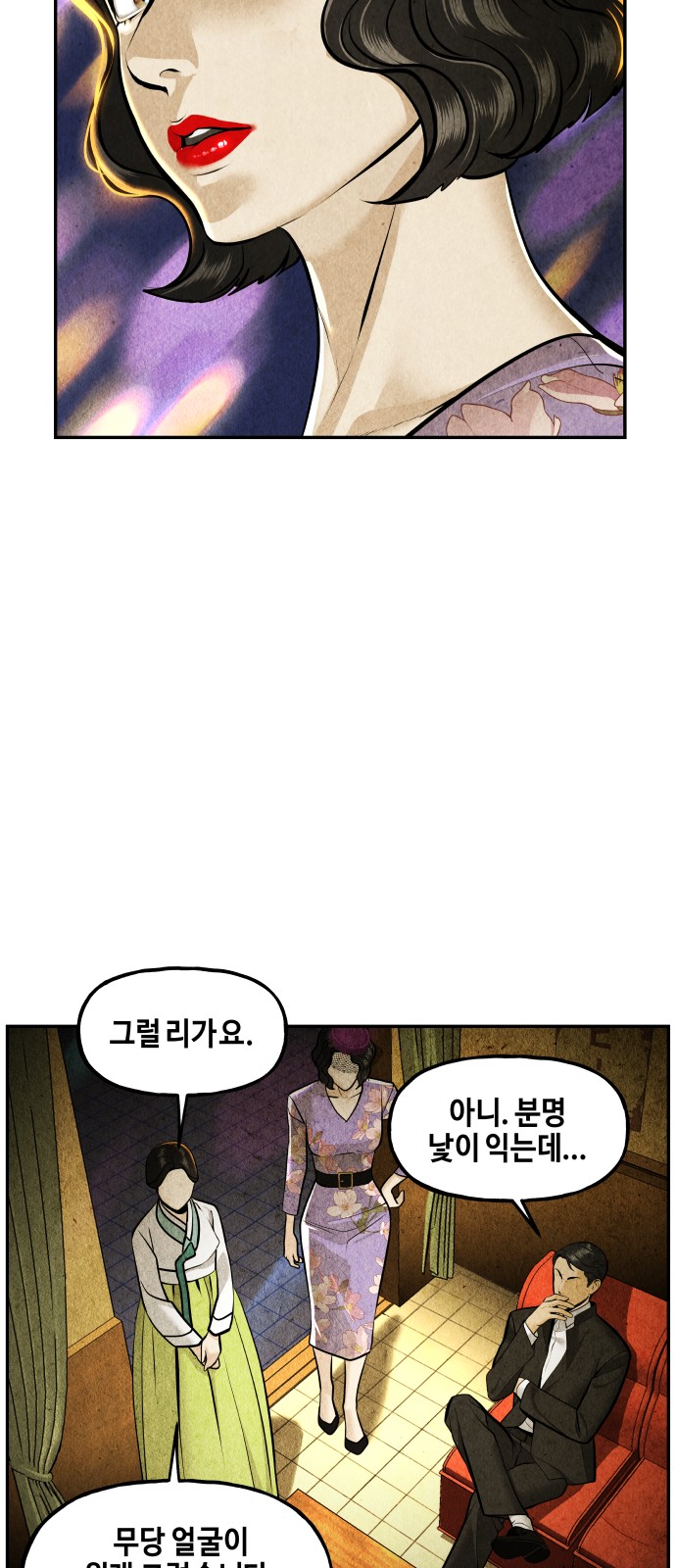 69 페이지