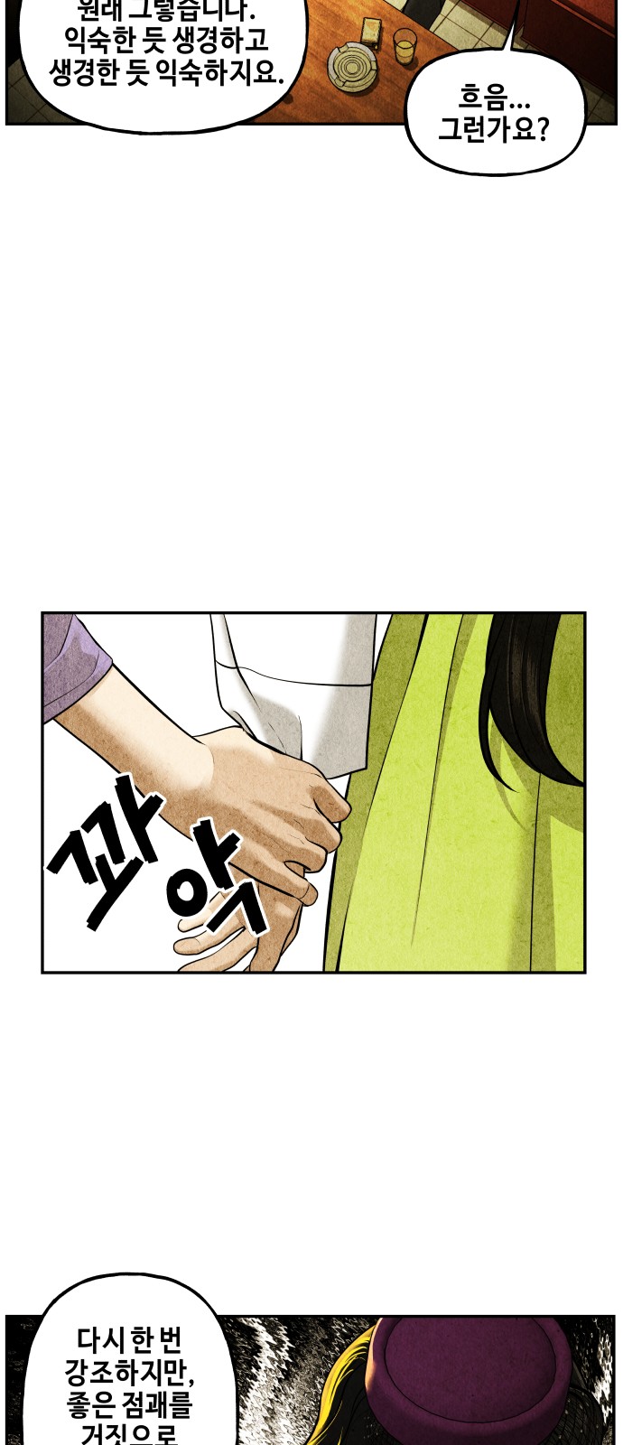 70 페이지