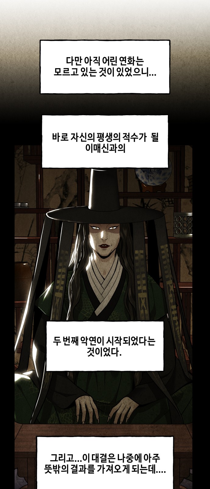 74 페이지