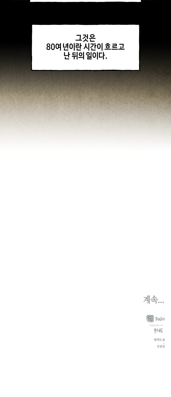 75 페이지