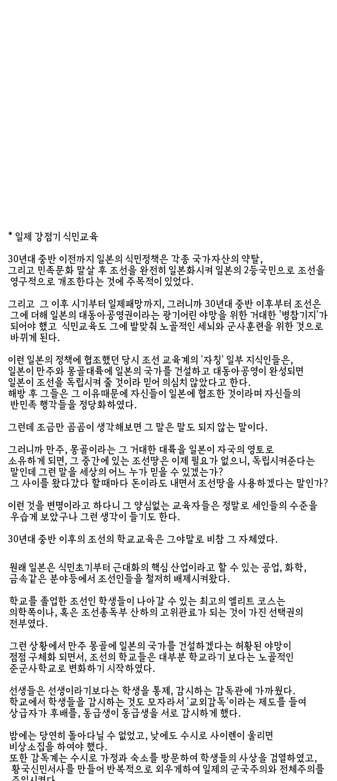 76 페이지
