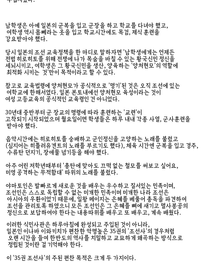 77 페이지