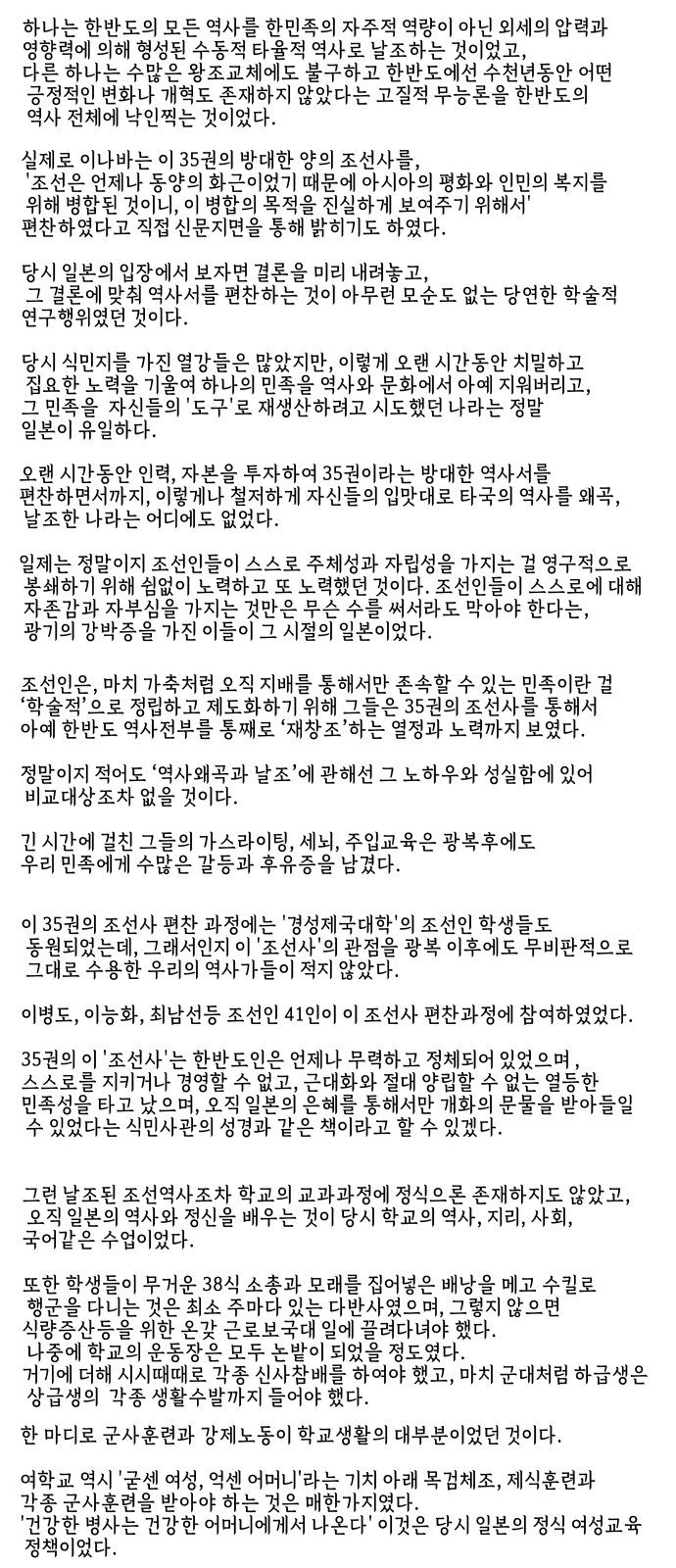 78 페이지