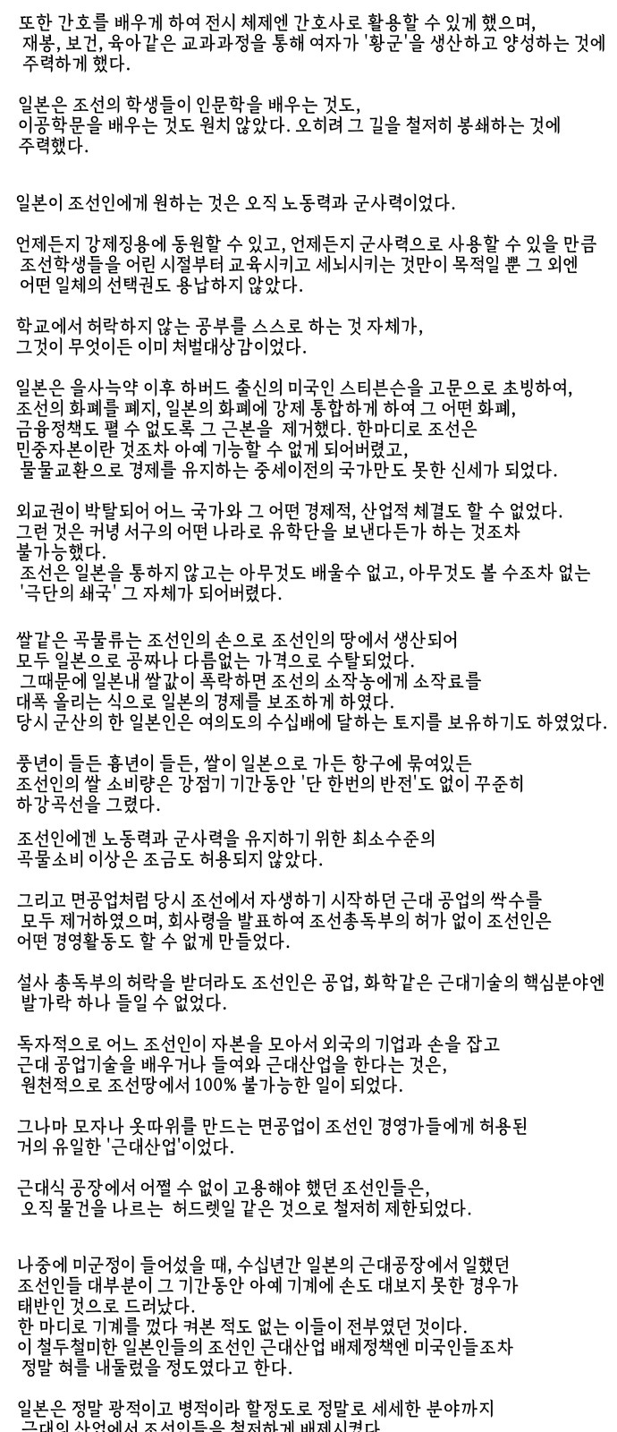 79 페이지