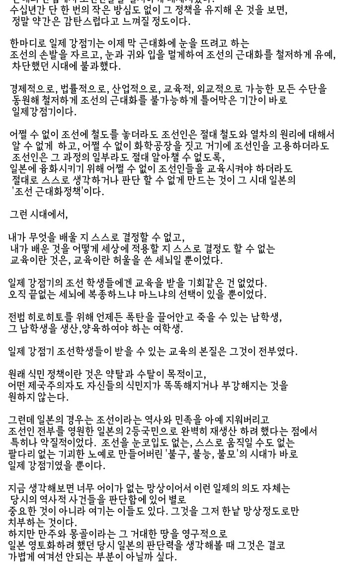 80 페이지