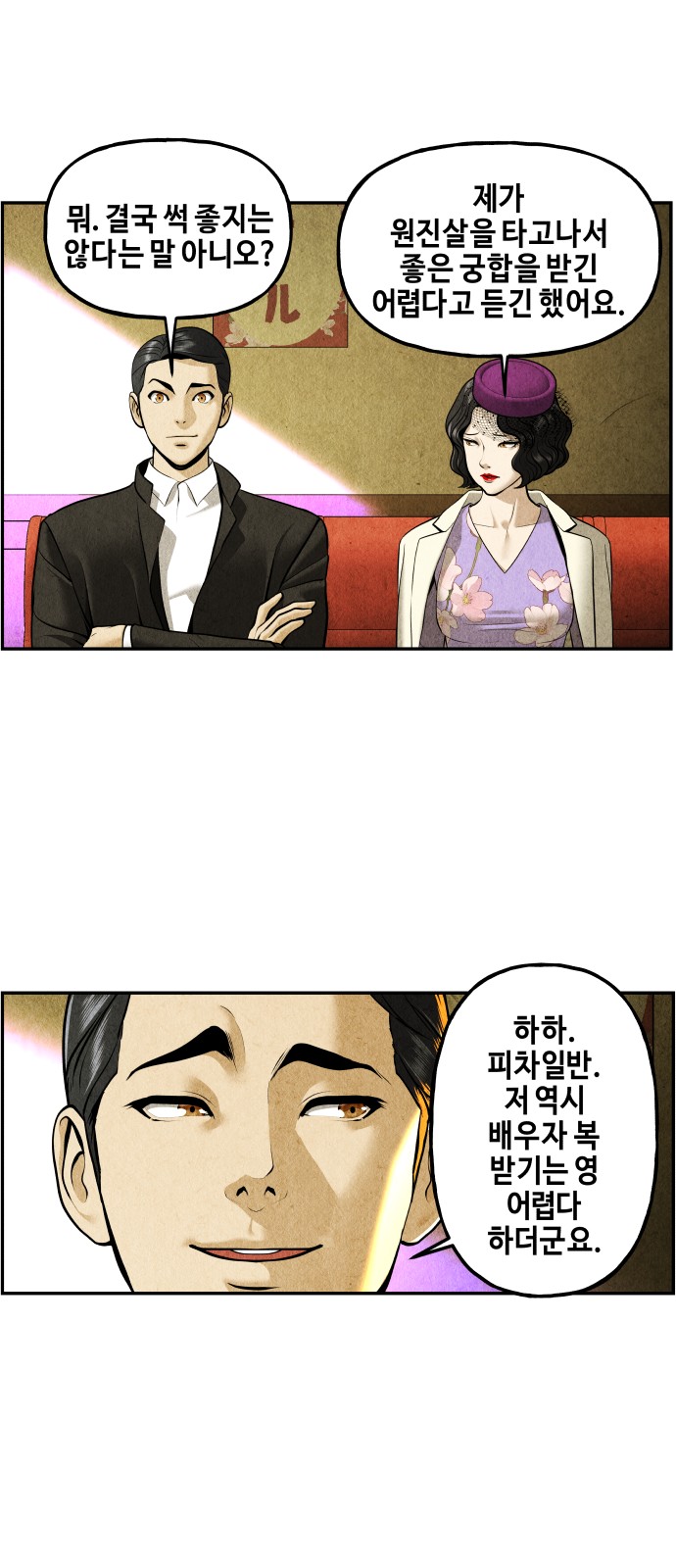 16 페이지