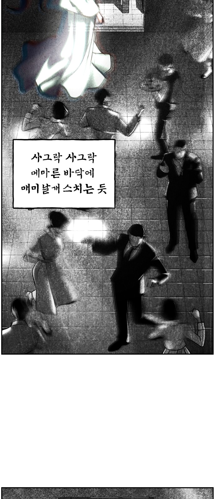 34 페이지