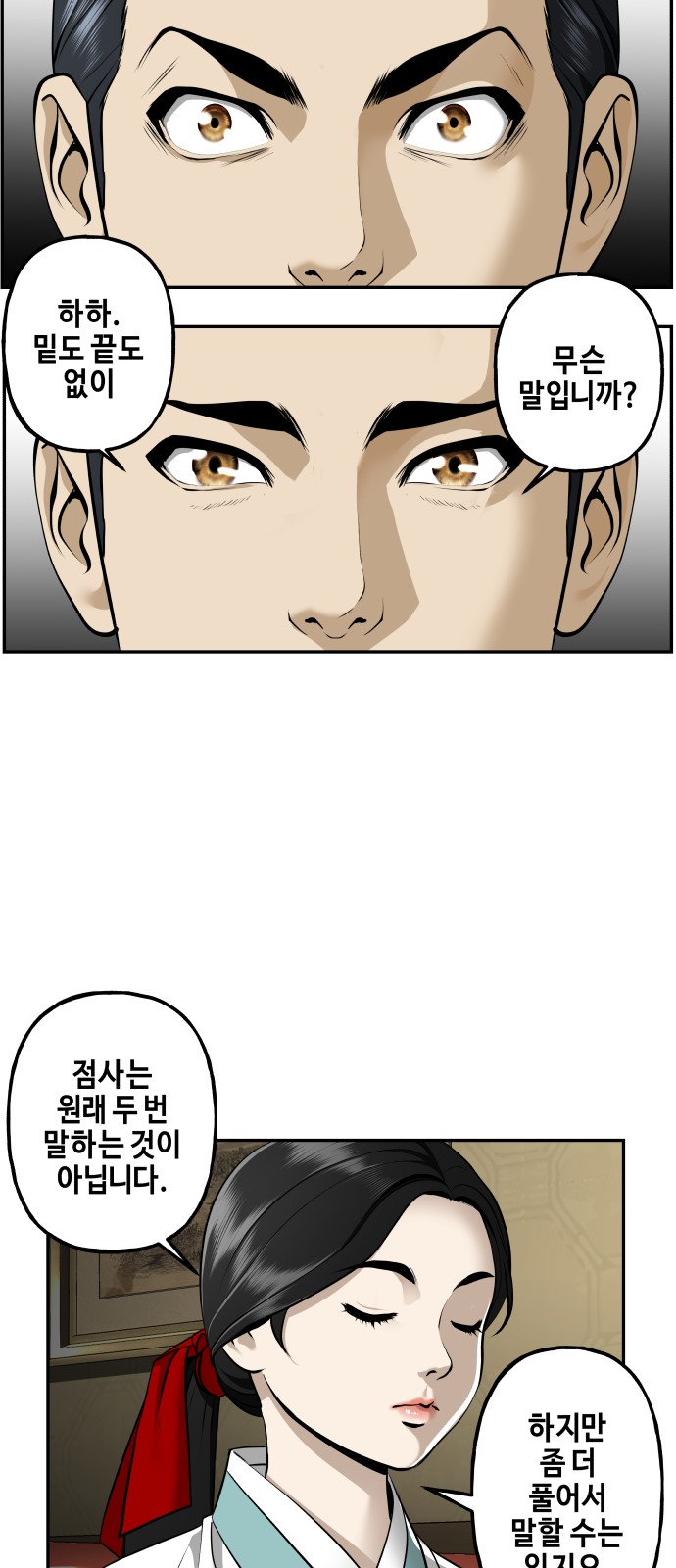 45 페이지