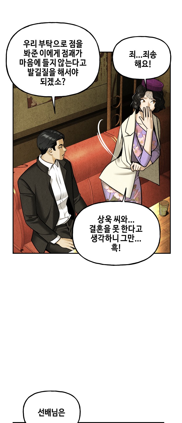 52 페이지
