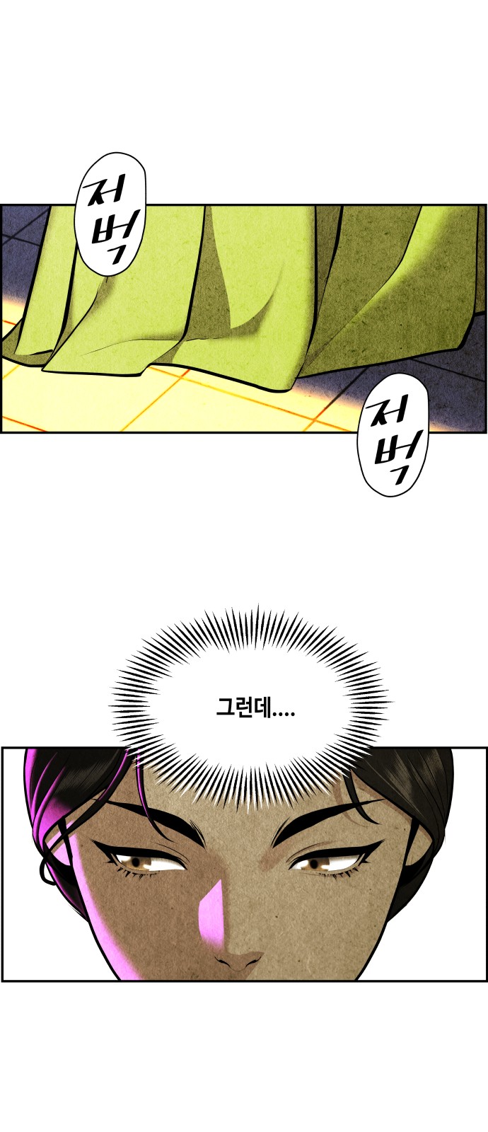 59 페이지