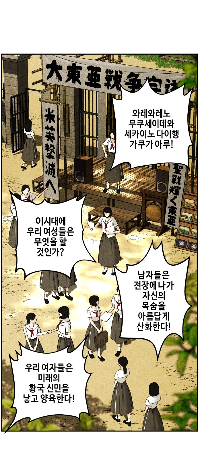 64 페이지