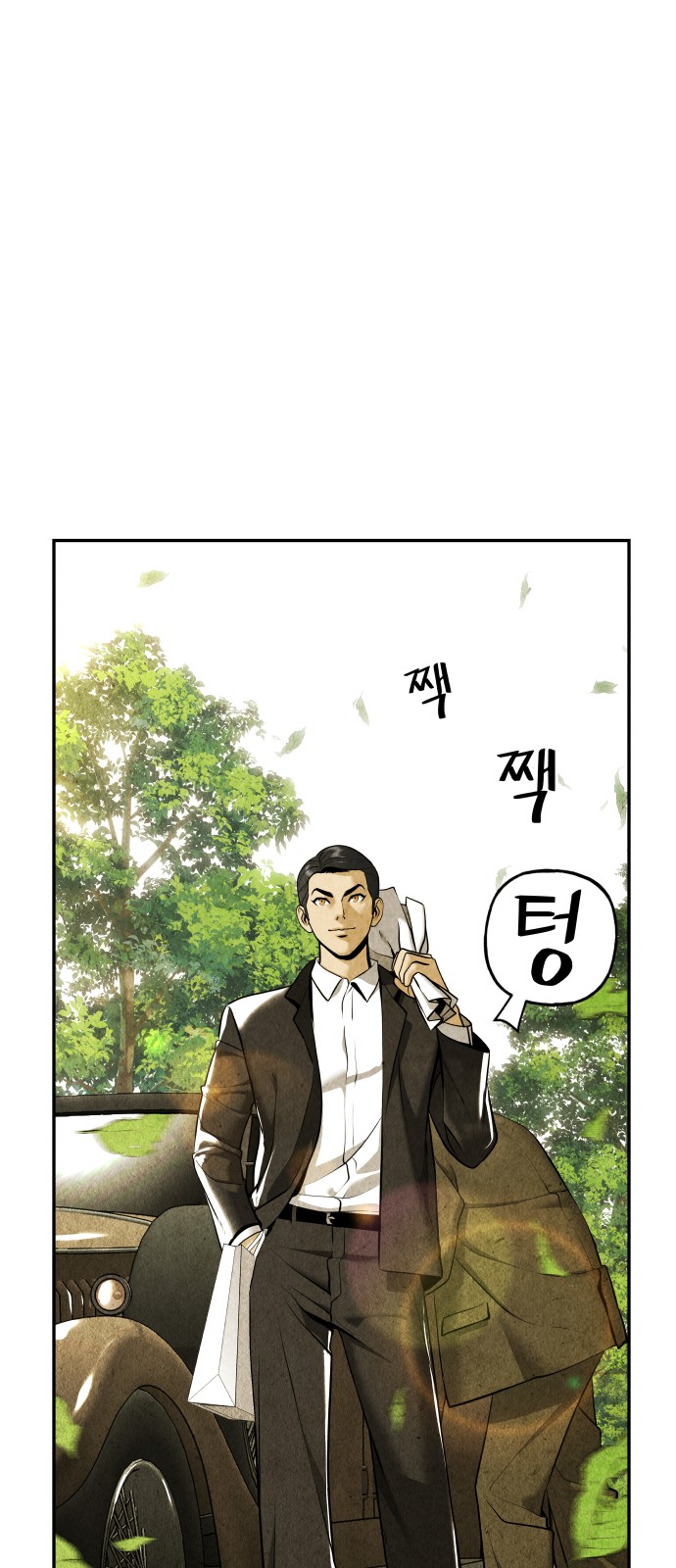 70 페이지