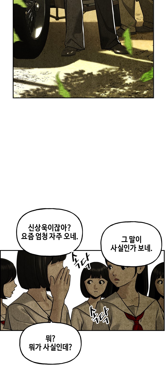 71 페이지