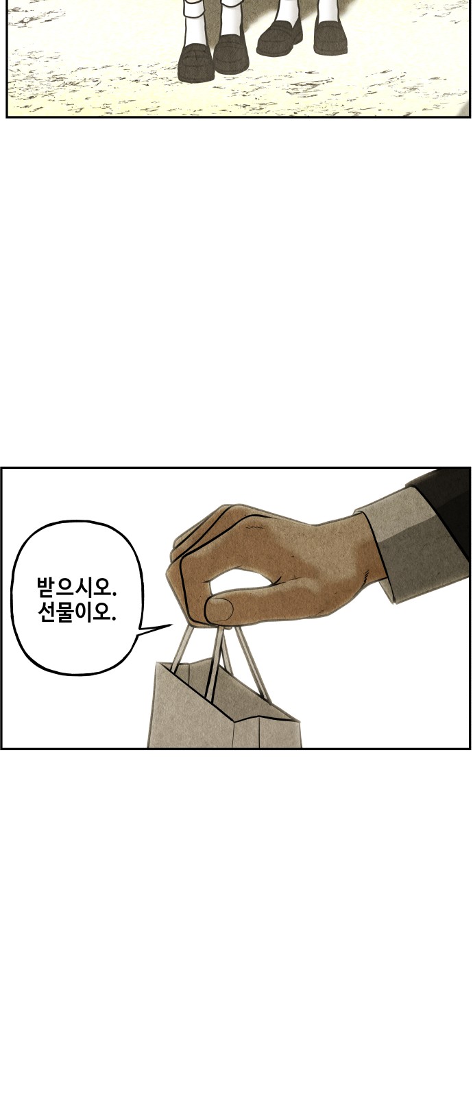 76 페이지