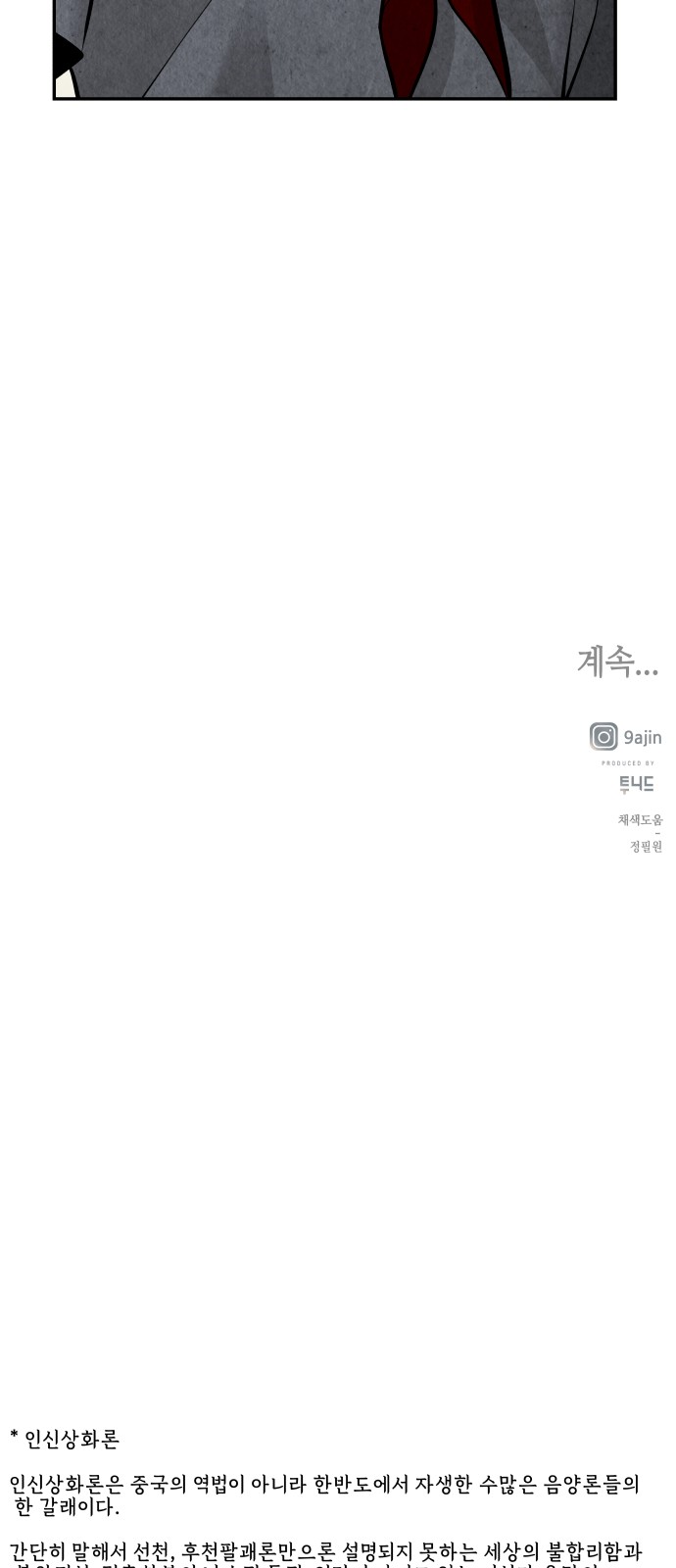 80 페이지