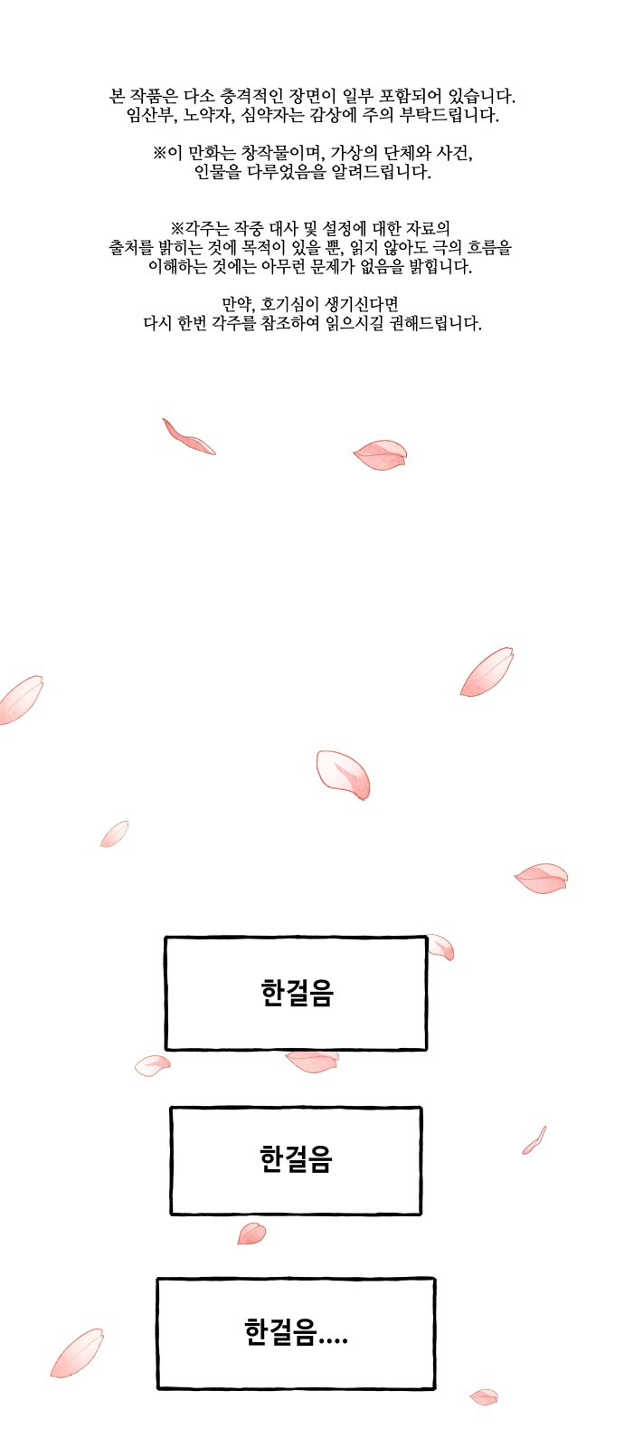 1 페이지