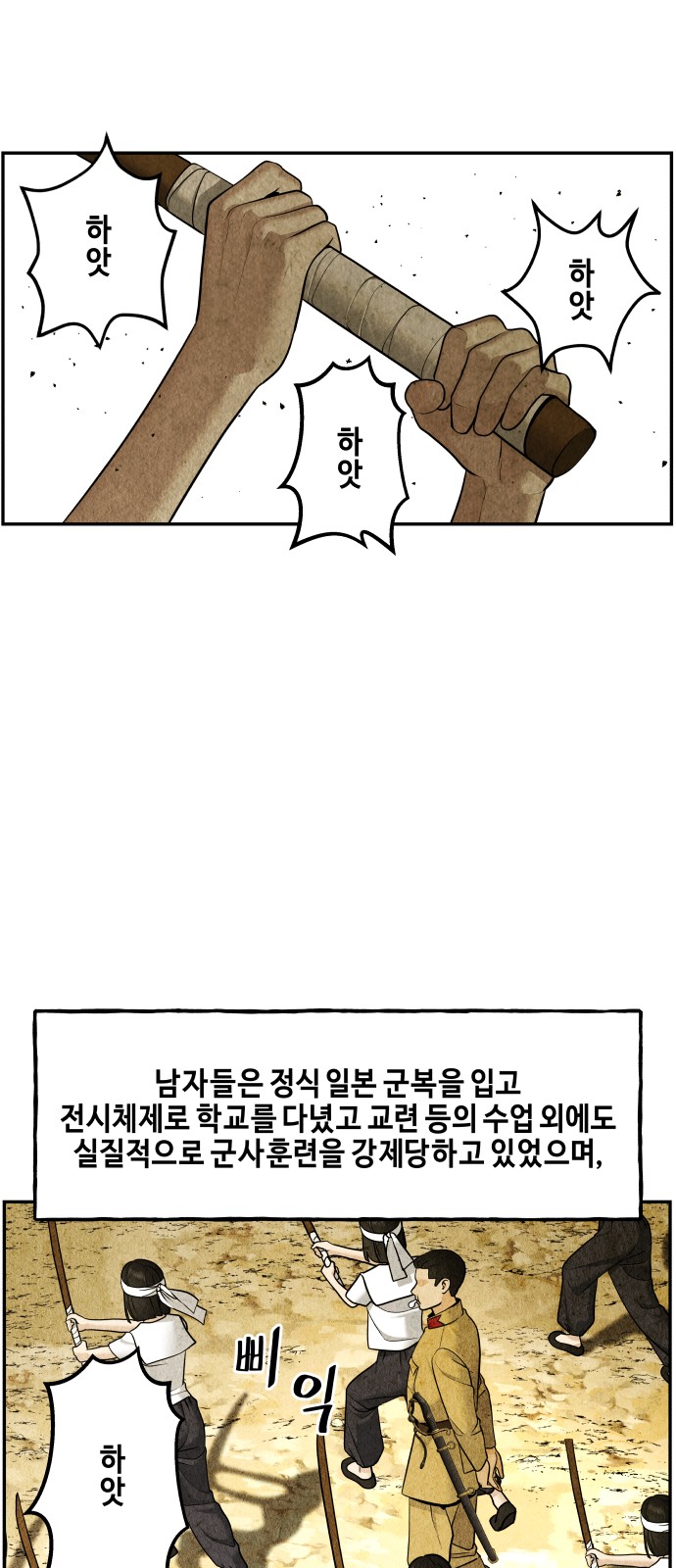 18 페이지