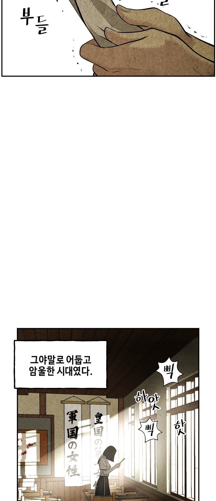 21 페이지