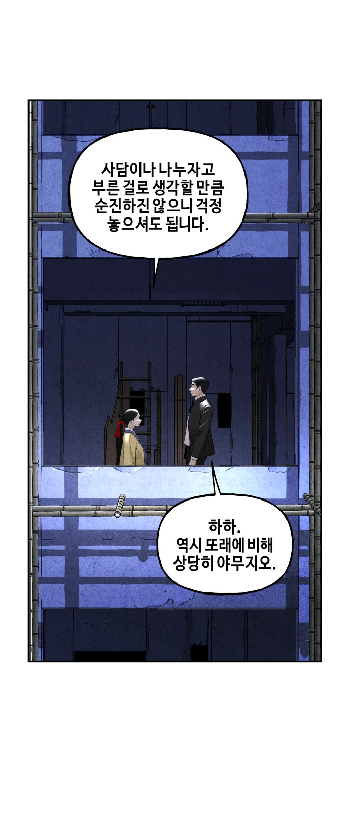 34 페이지